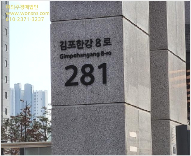 »çÁø5¹øÂ° | 2025Ÿ°æ32576 | °æ±âµµ ±èÆ÷½Ã ¸¶»êµ¿ 616-3 ¾ÆÆÄÆ®°æ¸Å