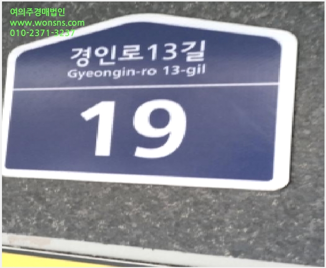 »çÁø1¹øÂ° | 2025Ÿ°æ13345 | ¼¿ïƯº°½Ã ±¸·Î±¸ ¿À·ùµ¿ 81-25 ´Ù¼¼´ë(ºô¶ó)°æ¸Å