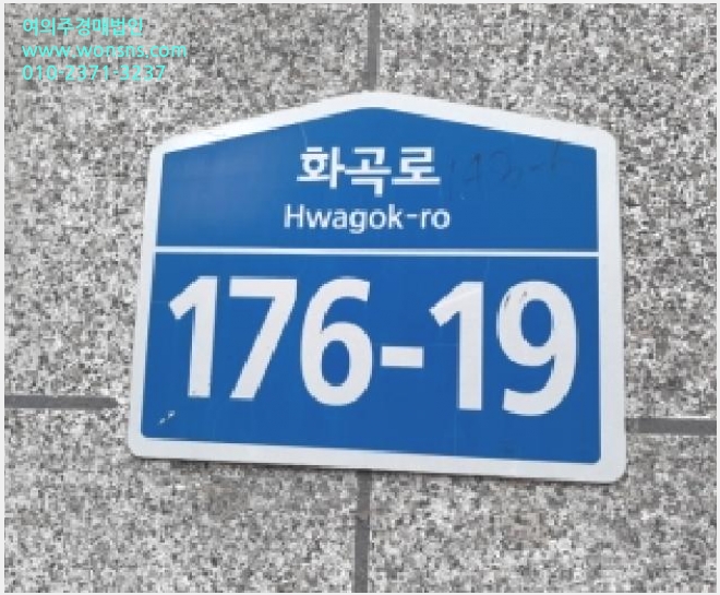 »çÁø6¹øÂ° | 2025Ÿ°æ12505 | ¼¿ïƯº°½Ã °¼±¸ Ȱ 143-6 ¾ÆÆÄÆ®°æ¸Å