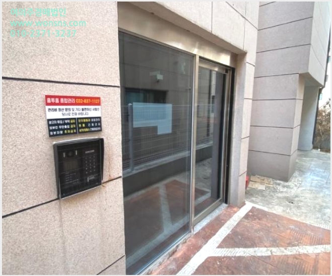 »çÁø8¹øÂ° | 2023Ÿ°æ16993 | ÀÎõ±¤¿ª½Ã ¹ÌÃßȦ±¸ ¹®Çе¿ 0 äºí¸®ÇϿ콺 ´Ù¼¼´ë(ºô¶ó)°æ¸Å