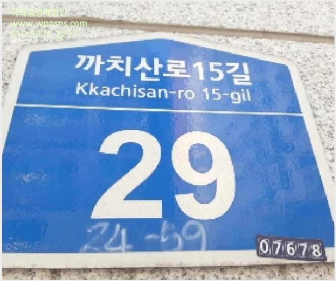 »çÁø7¹øÂ° | 2025Ÿ°æ11296 | ¼¿ïƯº°½Ã °¼±¸ Ȱ 24-59 µµ½ÃÇü»ýȰÁÖÅðæ¸Å