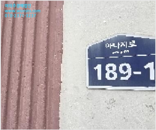 »çÁø7¹øÂ° | 2025Ÿ°æ511732 | ÀÎõ±¤¿ª½Ã °è¾ç±¸ È¿¼ºµ¿ 273-96 ´Ù¼¼´ë(ºô¶ó)°æ¸Å