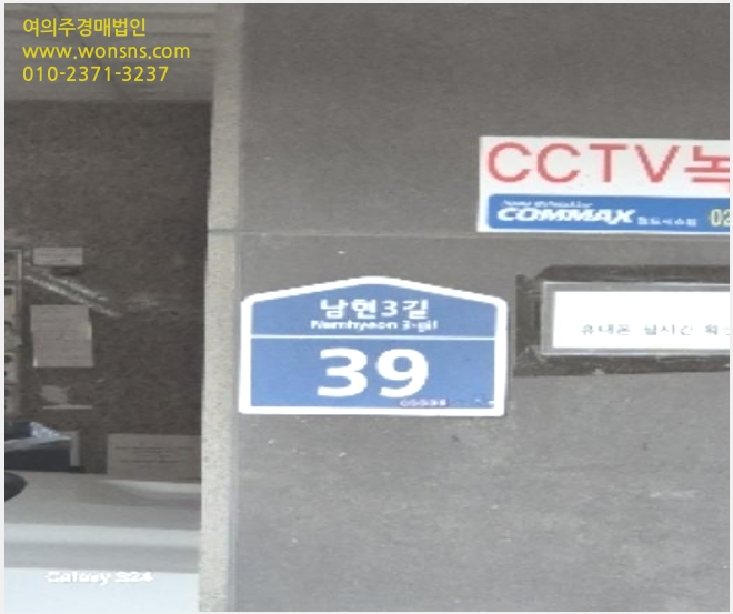 »çÁø9¹øÂ° | 2024Ÿ°æ123842 | ¼¿ïƯº°½Ã °ü¾Ç±¸ ³²Çöµ¿ 1064-23 ¾¾¿¡½ºÅ¸¿î ´Ù¼¼´ë(ºô¶ó)°æ¸Å