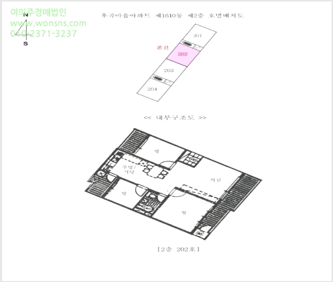 »çÁø2¹øÂ° | 2023Ÿ°æ8514 | °æ±âµµ °í¾ç½Ã Àϻ꼱¸ Àϻ굿 1086 ÈİÀ»¾ÆÆÄÆ® ¾ÆÆÄÆ®°æ¸Å