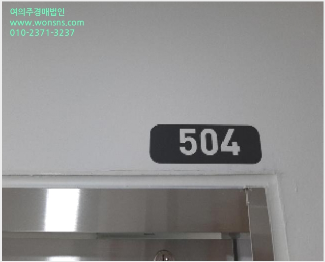 »çÁø9¹øÂ° | 2025Ÿ°æ659 | ¼¿ïƯº°½Ã °¼±¸ ¿°Ã¢µ¿ 261-4 ¿ÀÇǽºÅÚ°æ¸Å