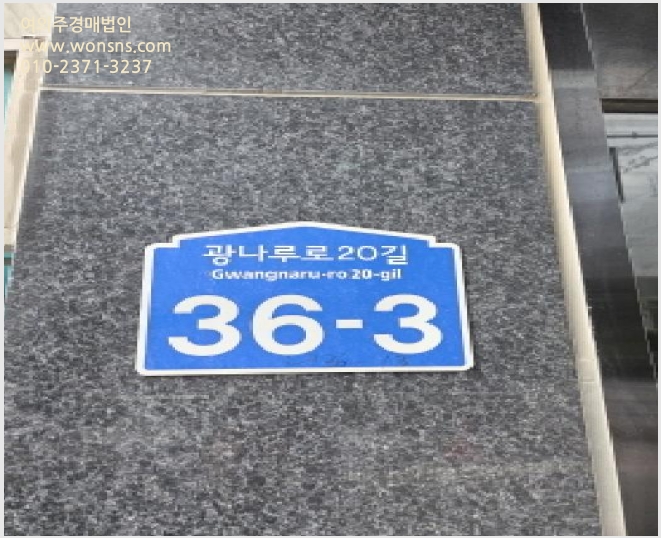 »çÁø3¹øÂ° | 2025Ÿ°æ51818 | ¼¿ïƯº°½Ã ±¤Áø±¸ Ⱦ絿 94-13 ´Ù¼¼´ë(ºô¶ó)°æ¸Å