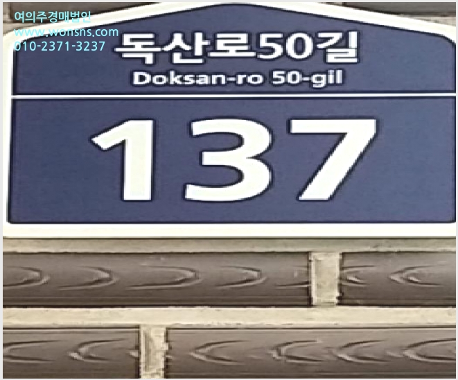 »çÁø7¹øÂ° | 2025Ÿ°æ11429 | ¼¿ïƯº°½Ã ±Ýõ±¸ ½ÃÈﵿ 3-58 ´Ù¼¼´ë(ºô¶ó)°æ¸Å