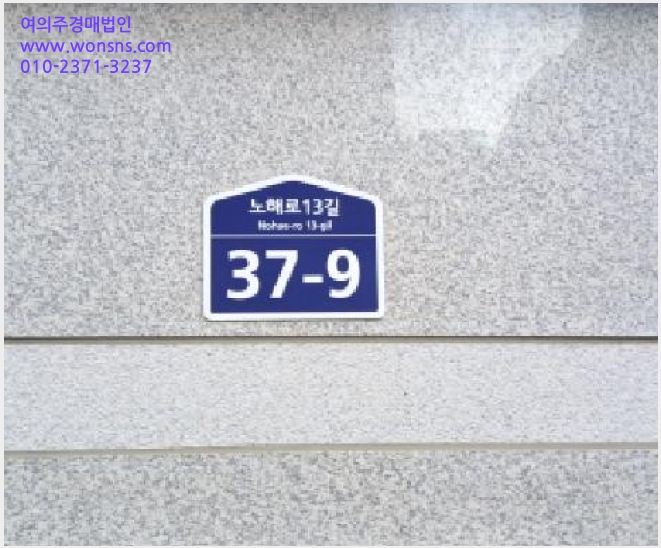 »çÁø5¹øÂ° | 2025Ÿ°æ13617 | ¼¿ïƯº°½Ã °ºÏ±¸ ¼öÀ¯µ¿ 29-69 ´Ù¼¼´ë(ºô¶ó)°æ¸Å