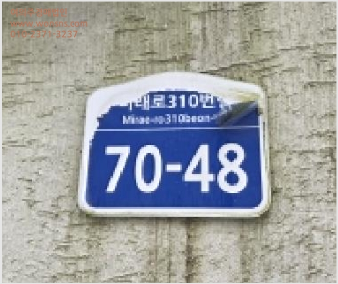 »çÁø8¹øÂ° | 2025Ÿ°æ64961 | °æ±âµµ ÆÄÁֽà µ¿ÆÐµ¿ 10-19 ´Ù¼¼´ë(ºô¶ó)°æ¸Å