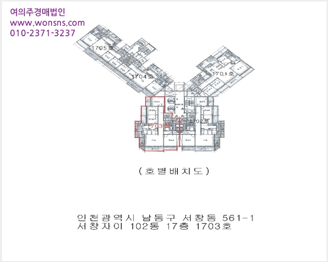 »çÁø10¹øÂ° | 2025Ÿ°æ513218 | ÀÎõ±¤¿ª½Ã ³²µ¿±¸ ¼Ã¢µ¿ 561-1 ¾ÆÆÄÆ®°æ¸Å