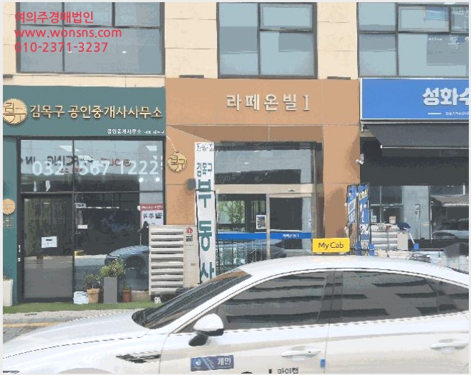»çÁø2¹øÂ° | 2025Ÿ°æ1230 | ÀÎõ±¤¿ª½Ã ¼±¸ ¿ø´çµ¿ 1035 ±Ù¸°»ó°¡°æ¸Å