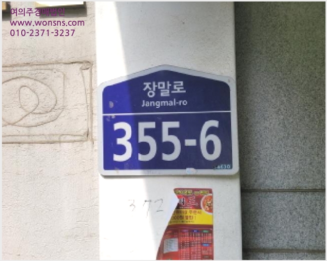 »çÁø6¹øÂ° | 2025Ÿ°æ34558 | °æ±âµµ ºÎõ½Ã ¿ø¹Ì±¸ ½É°îµ¿ ´Ù¼¼´ë(ºô¶ó)°æ¸Å