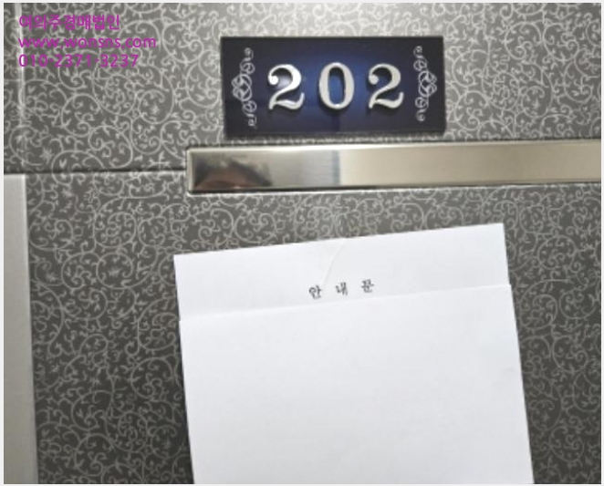»çÁø4¹øÂ° | 2024Ÿ°æ3601 | °æ±âµµ ȼº½Ã º´Á¡±¸ Áø¾Èµ¿ 432-9 µµ½ÃÇü»ýȰÁÖÅðæ¸Å