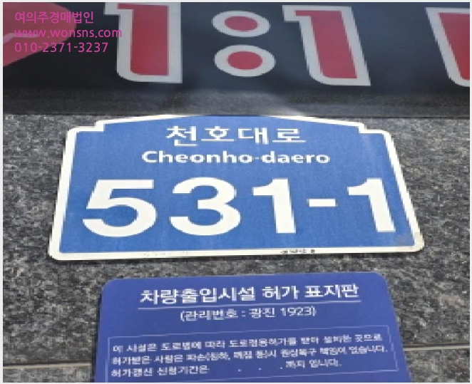 »çÁø1¹øÂ° | 2025Ÿ°æ51861 | ¼¿ïƯº°½Ã ±¤Áø±¸ Á߰ 639-4 ¿ÀÇǽºÅÚ°æ¸Å