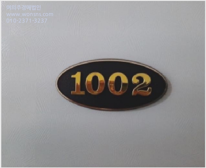 »çÁø10¹øÂ° | 2025Ÿ°æ13262 | ¼¿ïƯº°½Ã °¼±¸ Ȱ 922-17 ¿ÀÇǽºÅÚ°æ¸Å