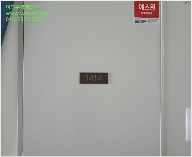 »çÁø9¹øÂ° | 2025Ÿ°æ1460 | °æ±âµµ ȼº½Ã ¿µÃµµ¿ 823-2 ±Ù¸°»ó°¡°æ¸Å