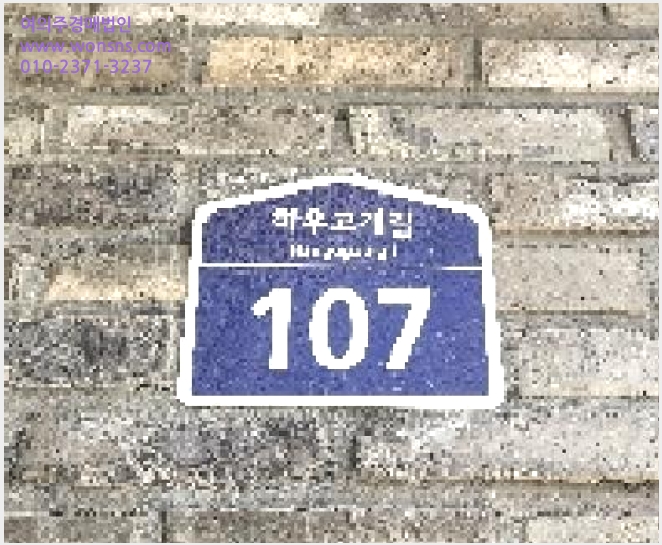 »çÁø7¹øÂ° | 2025Ÿ°æ63651 | °æ±âµµ ÆÄÁֽà ¾ß´çµ¿ 178-2 ´Ù¼¼´ë(ºô¶ó)°æ¸Å