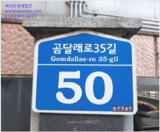 »çÁø1¹øÂ° | 2025Ÿ°æ12531 | ¼¿ïƯº°½Ã °¼±¸ Ȱ 869-52 ´Ù¼¼´ë(ºô¶ó)°æ¸Å