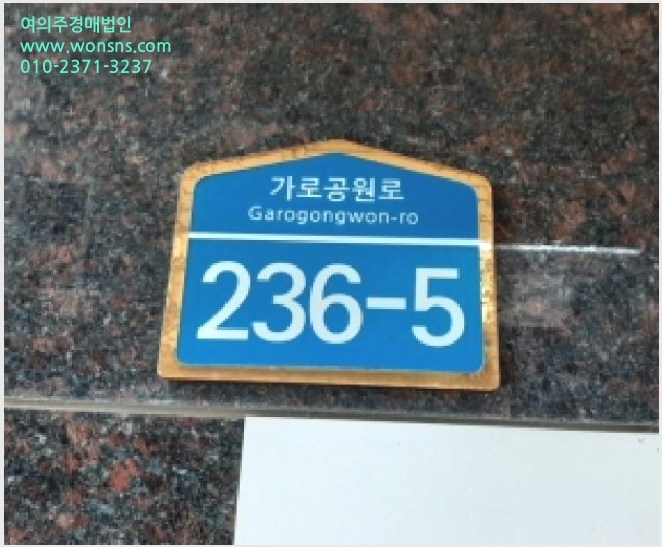 »çÁø10¹øÂ° | 2025Ÿ°æ836 | ¼¿ïƯº°½Ã °¼±¸ Ȱ 367-65 ´Ù¼¼´ë(ºô¶ó)°æ¸Å