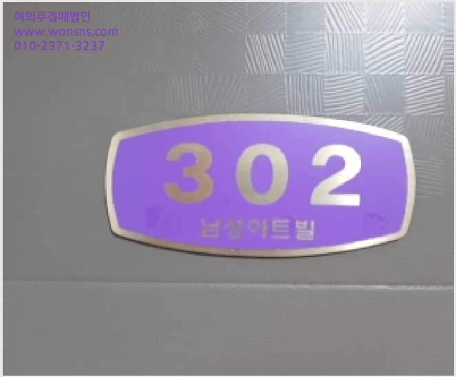»çÁø8¹øÂ° | 2025Ÿ°æ836 | ¼¿ïƯº°½Ã °¼±¸ Ȱ 367-65 ´Ù¼¼´ë(ºô¶ó)°æ¸Å