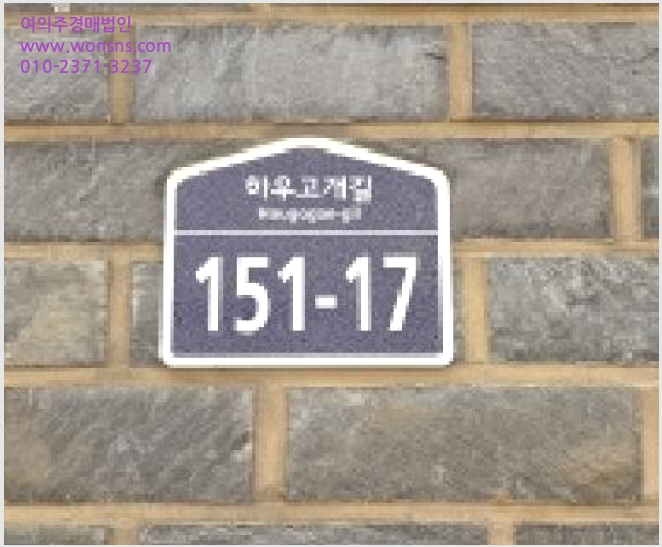 »çÁø3¹øÂ° | 2026Ÿ°æ60539 | °æ±âµµ ÆÄÁֽà ¾ß´çµ¿ 191-10 ´Ù¼¼´ë(ºô¶ó)°æ¸Å