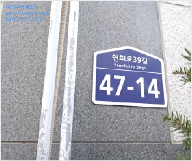 »çÁø8¹øÂ° | 2025Ÿ°æ52265 | ¼¿ïƯº°½Ã ¼´ë¹®±¸ È«Àºµ¿ 265-492 ´Ù¼¼´ë(ºô¶ó)°æ¸Å