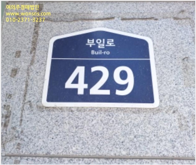 »çÁø7¹øÂ° | 2024Ÿ°æ54179 | °æ±âµµ ºÎõ½Ã ¿ø¹Ì±¸ ½É°îµ¿ 458-2 ´Ù¿ÂÇÏºê ¾ÆÆÄÆ®°æ¸Å