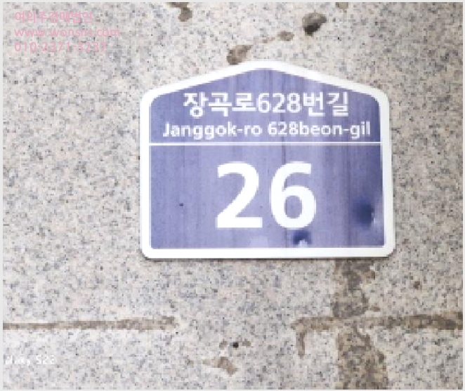 »çÁø9¹øÂ° | 2025Ÿ°æ3237 | °æ±âµµ ÀÇÁ¤ºÎ½Ã ½Å°îµ¿ 765-5 ±Ù¸°»ó°¡°æ¸Å