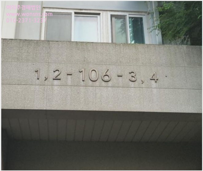 »çÁø10¹øÂ° | 2024Ÿ°æ547487 | ÀÎõ±¤¿ª½Ã ¿¬¼ö±¸ ¼Ûµµµ¿ 3-46 ¾ÆÀÌÆÄÅ©¼Ûµµ ¾ÆÆÄÆ®°æ¸Å