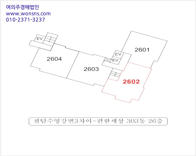 »çÁø2¹øÂ° | 2022Ÿ°æ100184 | ºÎ»ê±¤¿ª½Ã ¼ö¿µ±¸ ¸Á¹Ìµ¿ 1136 ¼¾ÅÒ¼ö¿µ°º¯3Â÷ÀÌ-ÆíÇѼ¼»ó ¾ÆÆÄÆ®°æ¸Å