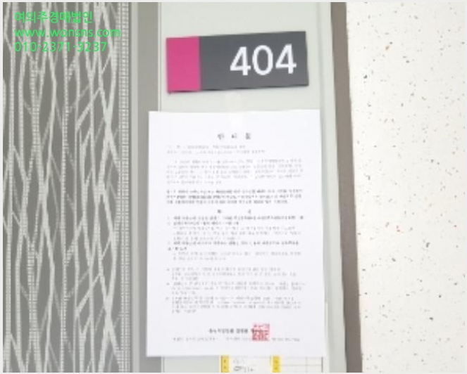 »çÁø1¹øÂ° | 2024Ÿ°æ54019 | °¿øÆ¯º°ÀÚÄ¡µµ ȫõ±º ȫõÀ¾ °¥¸¶°î¸® 119-1 ÆÄÅ©ºôºñ ´Ù¼¼´ë(ºô¶ó)°æ¸Å