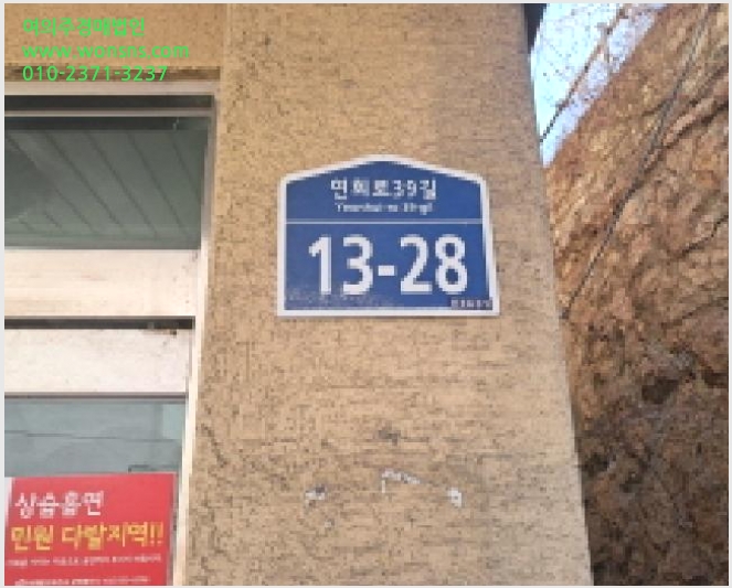 »çÁø6¹øÂ° | 2026Ÿ°æ50163 | ¼¿ïƯº°½Ã ¼´ë¹®±¸ È«Àºµ¿ 265-288 ´Ù¼¼´ë(ºô¶ó)°æ¸Å