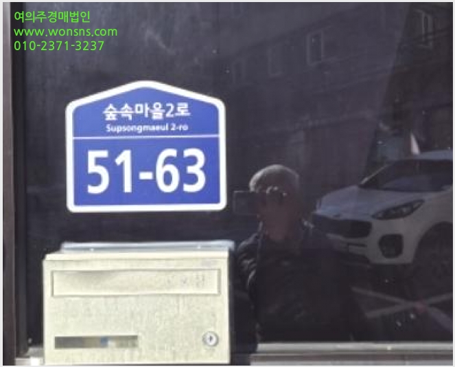 »çÁø1¹øÂ° | 2024Ÿ°æ85563 | °æ±âµµ °í¾ç½Ã Àϻ굿±¸ dzµ¿ 225-5 ½£ºô¸®Áö ´Ù¼¼´ë(ºô¶ó)°æ¸Å