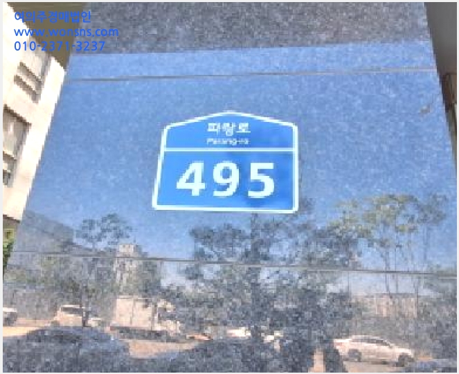 »çÁø1¹øÂ° | 2025Ÿ°æ509387 | ÀÎõ±¤¿ª½Ã ¼±¸ û¶óµ¿ 202-5 ¿ÀÇǽºÅÚ°æ¸Å