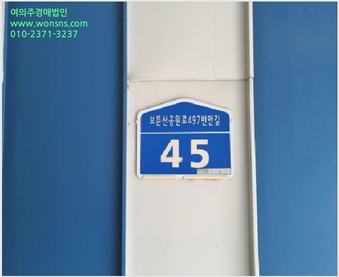 »çÁø6¹øÂ° | 2025Ÿ°æ503908 | ´ëÀü±¤¿ª½Ã Áß±¸ ´ë»çµ¿ 197-76 ±Ù¸°»ó°¡°æ¸Å
