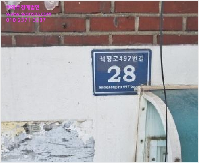 »çÁø2¹øÂ° | 2025Ÿ°æ512493 | ÀÎõ±¤¿ª½Ã ³²µ¿±¸ °£¼®µ¿ 617-44 ´Ù¼¼´ë(ºô¶ó)°æ¸Å