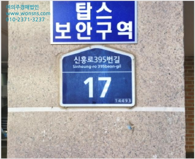 »çÁø4¹øÂ° | 2025Ÿ°æ35038 | °æ±âµµ ºÎõ½Ã ¿ÀÁ¤±¸ ³»µ¿ ´Ù¼¼´ë(ºô¶ó)°æ¸Å