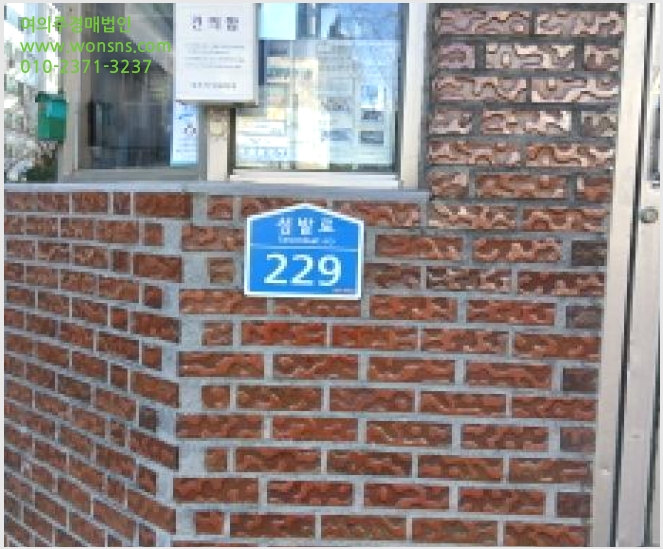 »çÁø5¹øÂ° | 2025Ÿ°æ13817 | ¼¿ïƯº°½Ã ³ë¿ø±¸ Çϰ赿 271-3 ¾ÆÆÄÆ®°æ¸Å