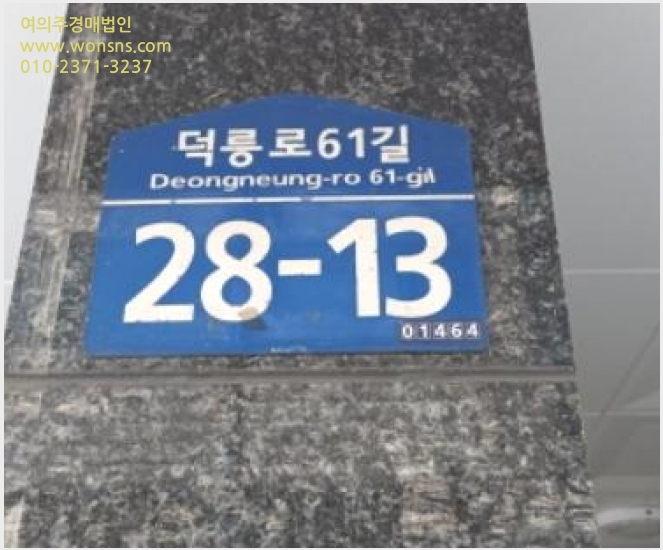»çÁø7¹øÂ° | 2024Ÿ°æ108064 | ¼¿ïƯº°½Ã µµºÀ±¸ ⵿ 603-65 ´ë¿ø½¦¸£ºô13Â÷ ´Ù¼¼´ë(ºô¶ó)°æ¸Å