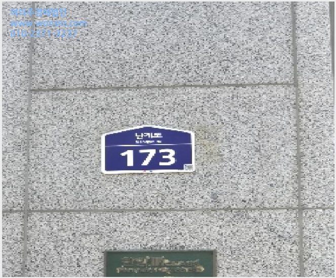 »çÁø7¹øÂ° | 2025Ÿ°æ102774 | ¼¿ïƯº°½Ã Áß±¸ ȲÇе¿ 787 ¿ÀÇǽºÅÚ°æ¸Å