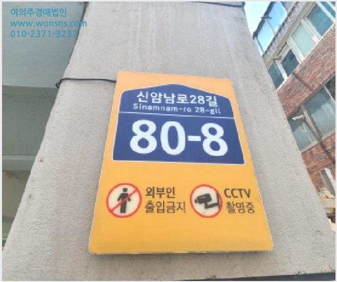 »çÁø9¹øÂ° | 2025Ÿ°æ8052 | ´ë±¸±¤¿ª½Ã µ¿±¸ ½Å¾Ïµ¿ 362-3 ¾ÆÆÄÆ®°æ¸Å