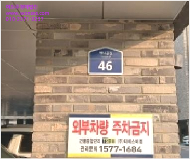 »çÁø7¹øÂ° | 2026Ÿ°æ60216 | °æ±âµµ °í¾ç½Ã Àϻ굿±¸ dzµ¿ ´Ù¼¼´ë(ºô¶ó)°æ¸Å