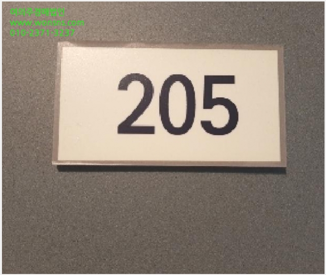 »çÁø10¹øÂ° | 2025Ÿ°æ11296 | ¼¿ïƯº°½Ã °¼±¸ Ȱ 24-59 µµ½ÃÇü»ýȰÁÖÅðæ¸Å