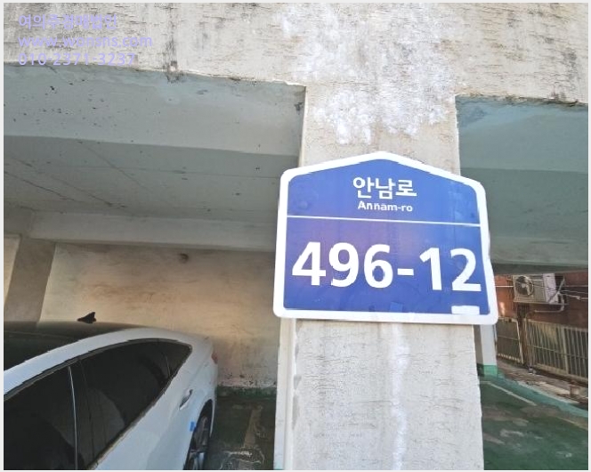 »çÁø7¹øÂ° | 2024Ÿ°æ584066 | ÀÎõ±¤¿ª½Ã °è¾ç±¸ È¿¼ºµ¿ 272-19 ´Ù¼¼´ë(ºô¶ó)°æ¸Å