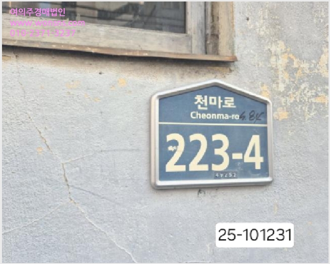 »çÁø7¹øÂ° | 2025Ÿ°æ101231 | ºÎ»ê±¤¿ª½Ã ¼±¸ Ãæ¹«µ¿2°¡ 26-2 ±Ù¸°ÁÖÅðæ¸Å