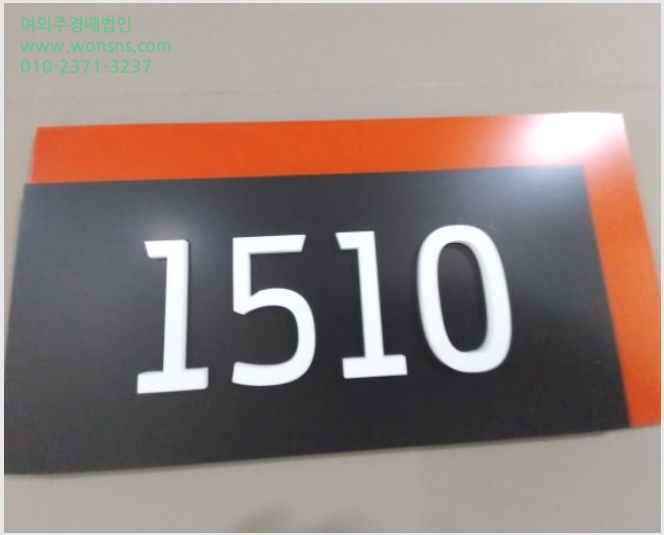 »çÁø1¹øÂ° | 2024Ÿ°æ91943 | °æ±âµµ ¿ëÀνà ±âÈﱸ ¿µ´öµ¿ 1315 Èø½ºÀ¯Å¸¿ö ¾ÆÆÄÆ®Çü°øÀå°æ¸Å