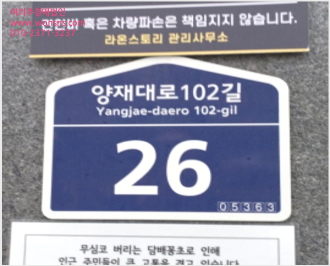 »çÁø9¹øÂ° | 2023Ÿ°æ61544 | ¼¿ïƯº°½Ã °µ¿±¸ µÐÃ̵¿ 441-1 ¶ó¿Â½ºÅ丮 ´Ù¼¼´ë(ºô¶ó)°æ¸Å