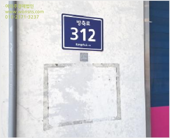 »çÁø8¹øÂ° | 2025Ÿ°æ505541 | ÀÎõ±¤¿ª½Ã ¹ÌÃßȦ±¸ Á־ȵ¿ 1385-10 ÁÖ¾ÈÁ¦ÀÌŸ¿ö2Â÷Áö½Ä»ê¾÷¼¾ÅÍ ±Ù¸°»ó°¡°æ¸Å