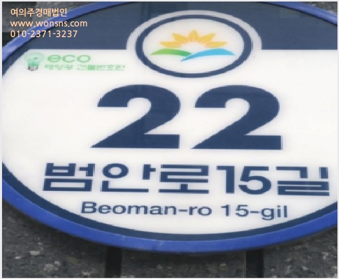 »çÁø10¹øÂ° | 2025Ÿ°æ12766 | ¼¿ïƯº°½Ã ±Ýõ±¸ µ¶»êµ¿ 331-56 ¿ÀÇǽºÅÚ°æ¸Å