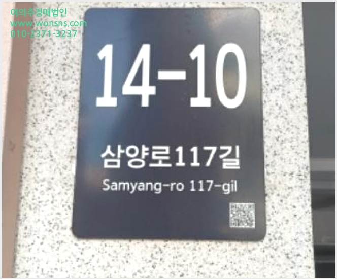»çÁø5¹øÂ° | 2024Ÿ°æ119118 | ¼¿ïƯº°½Ã °ºÏ±¸ ¼öÀ¯µ¿ 341-11 ÀºÁøÇÏÀ̺ô ´Ù¼¼´ë(ºô¶ó)°æ¸Å